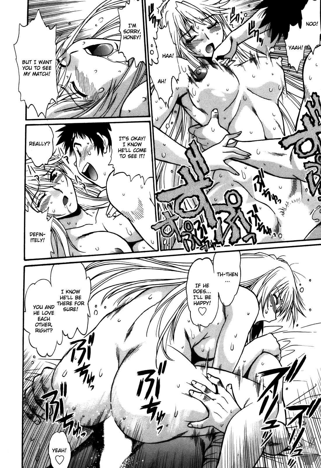 Ring X Mama Chapter 5000 Page 116